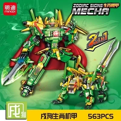 New Building Blocks Twelve Zodiac Deformation Mecha Two-transformation Robot Boy Assembly Model Children's Educational Gift Toy