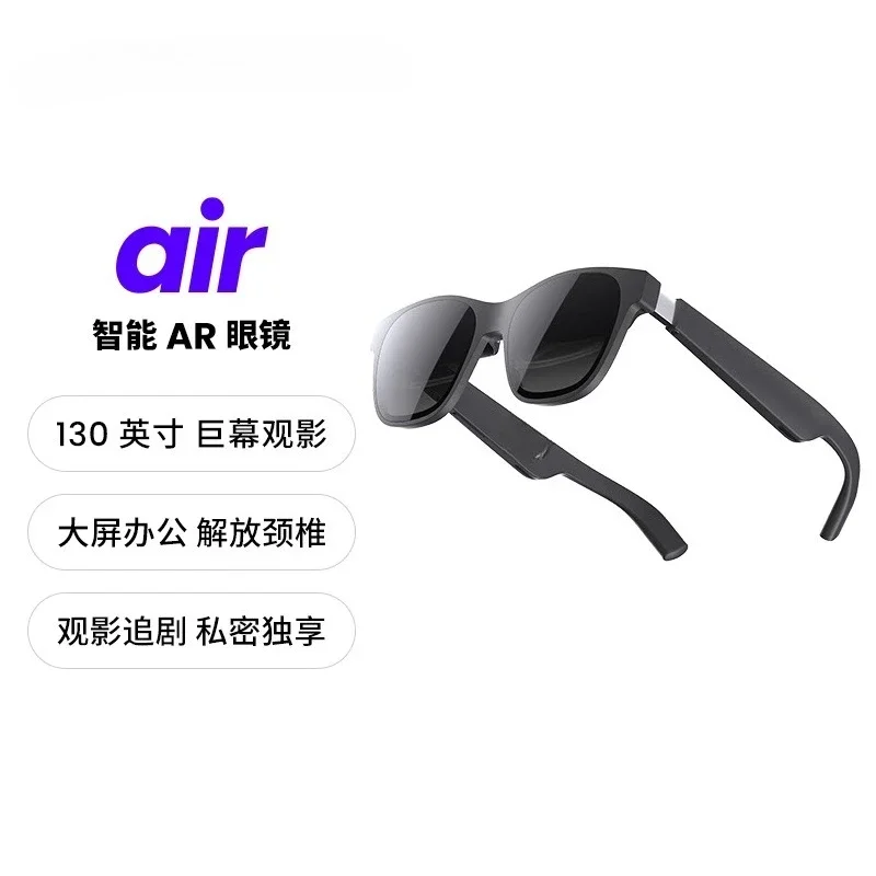 Air smart AR glasses, portable screen projection giant screen high definition viewing 3D smart xr glasses