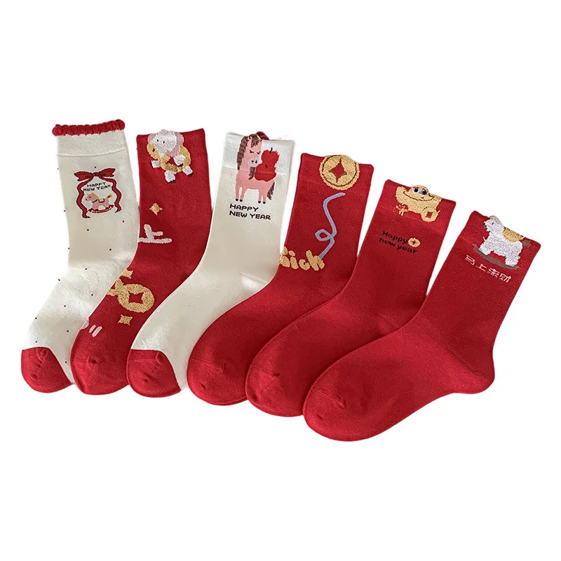 

2 Pairs of Red 2026 Year of The Horse Cotton Socks Cute Cartoon Zodiac Socks Symbolizing Happiness and Good Luck Casual Socks