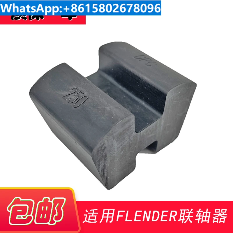 Frand FLENDER suitable for N-EUPEX coupling 140 elastic block SIZE H-type 80/95/110/125