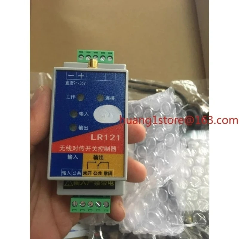 Switch value wireless transmission module transceiver pair switch remote relay remote control receiver water level controller