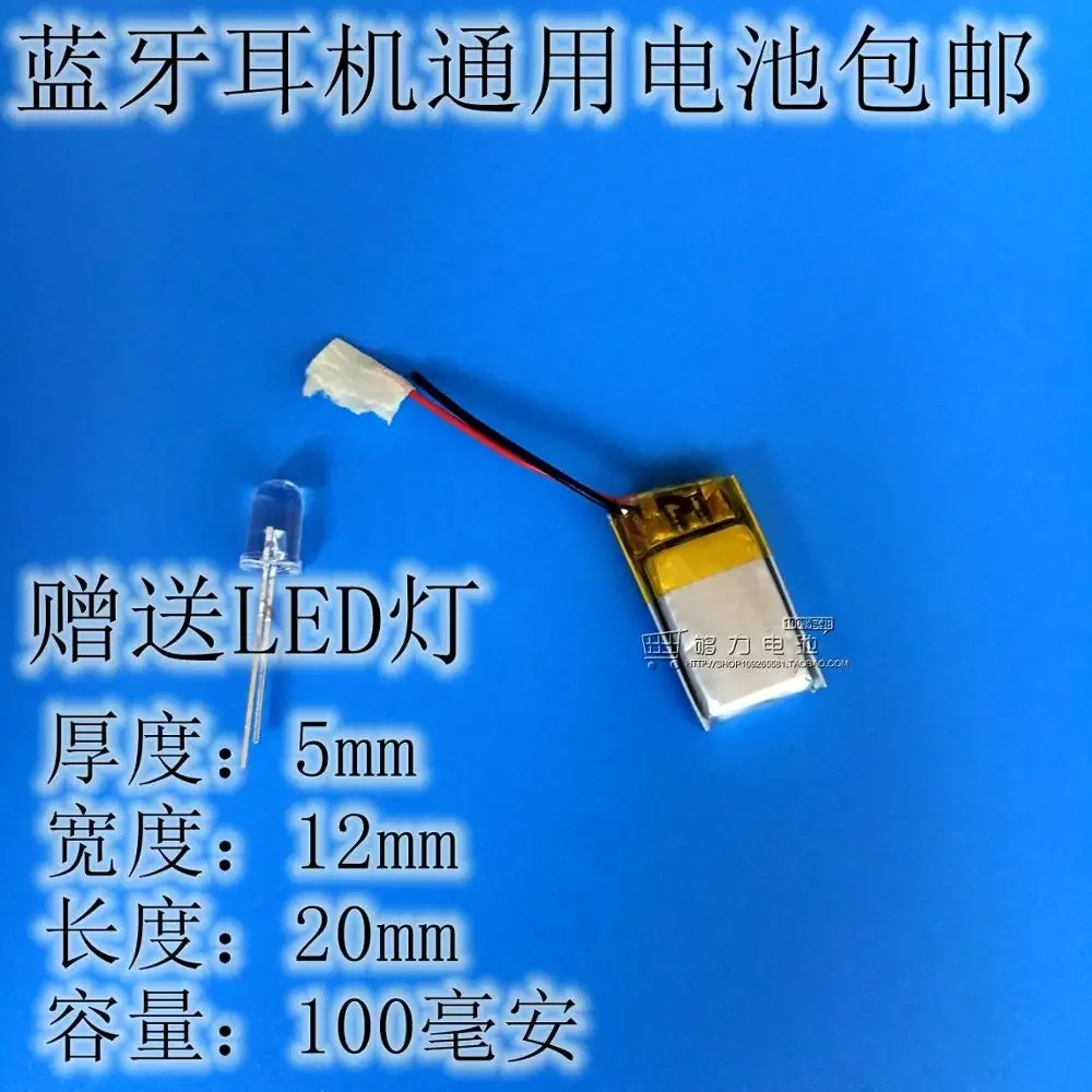 Novos óculos 3D WEP200, baterias, poliímetros 3,7V, 501220   Fones de ouvido Bluetooth 100mAh, célula de íon de lítio recarregável pós-mail boa