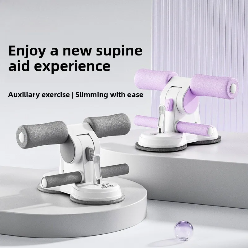 

Присоска для приседаний, тренажер для брюшного пресса, бигуди, оборудование для фитнеса, домашний иммобилайзер для ног, оборудование для тренировок