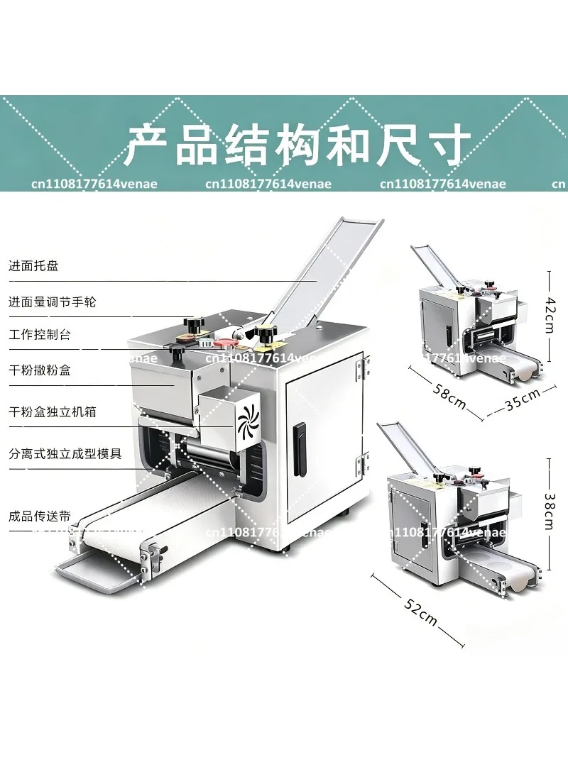 Stainless Steel Automatic Dumpling Skin Machine Commercial Wonton Maker Roller