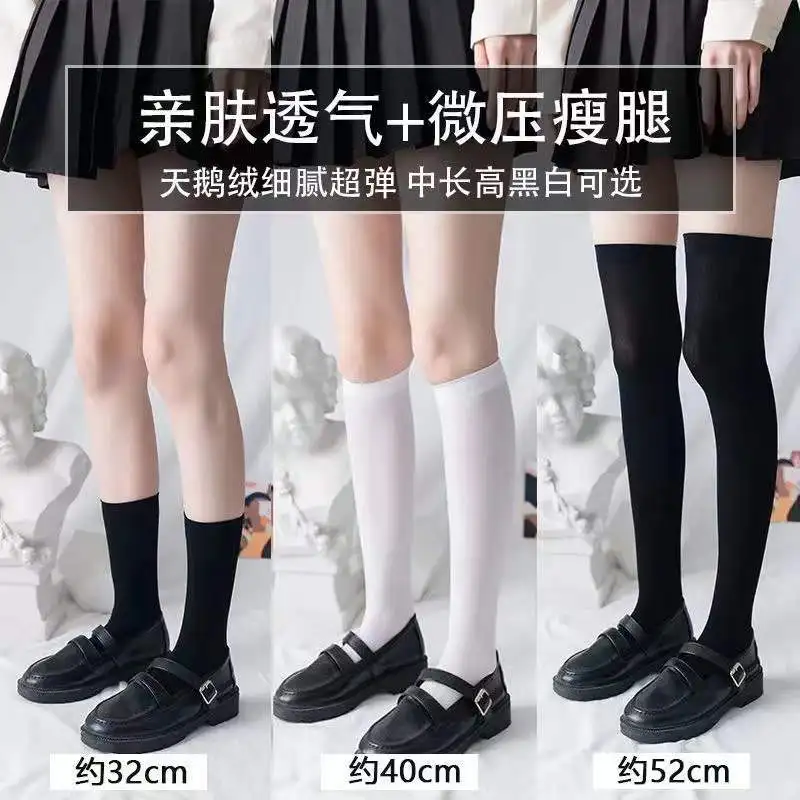 JK Women Black White Knee High Lolita Socks Lady Girls Over Knee Cute Long Sock Thin Breathable Solid Color Stockings For Women