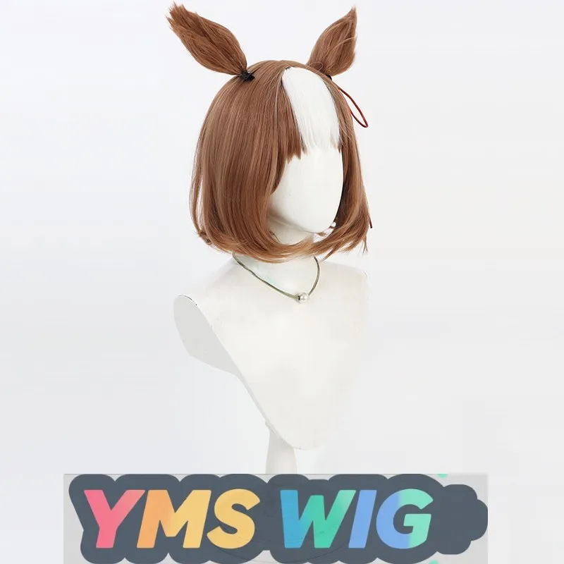 【YMS WIG】Jockey Girl Alouma Cinderella Brand New Shiny Cosplay Wig With Ears And Tail Bob Cut
