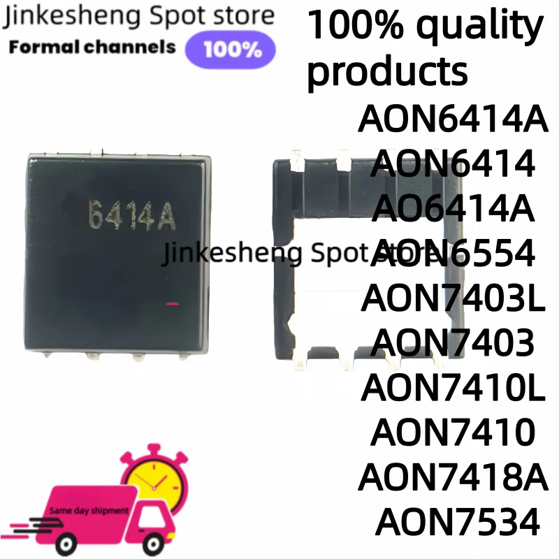 10-30PCS NUEVO AON6414A AON6414 AO6414A 6414A AON6554 AON7403L AON7403 AON7410L AON7410 AON7418A AON7534 QFN MOSFET