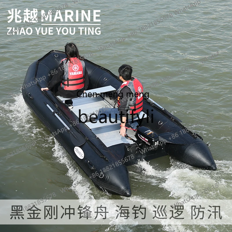 Black King Kong Inflatable Boat with Thickened Aluminum Alloy Bottom, Shockproof, Lure Fishing Inflatable Boat