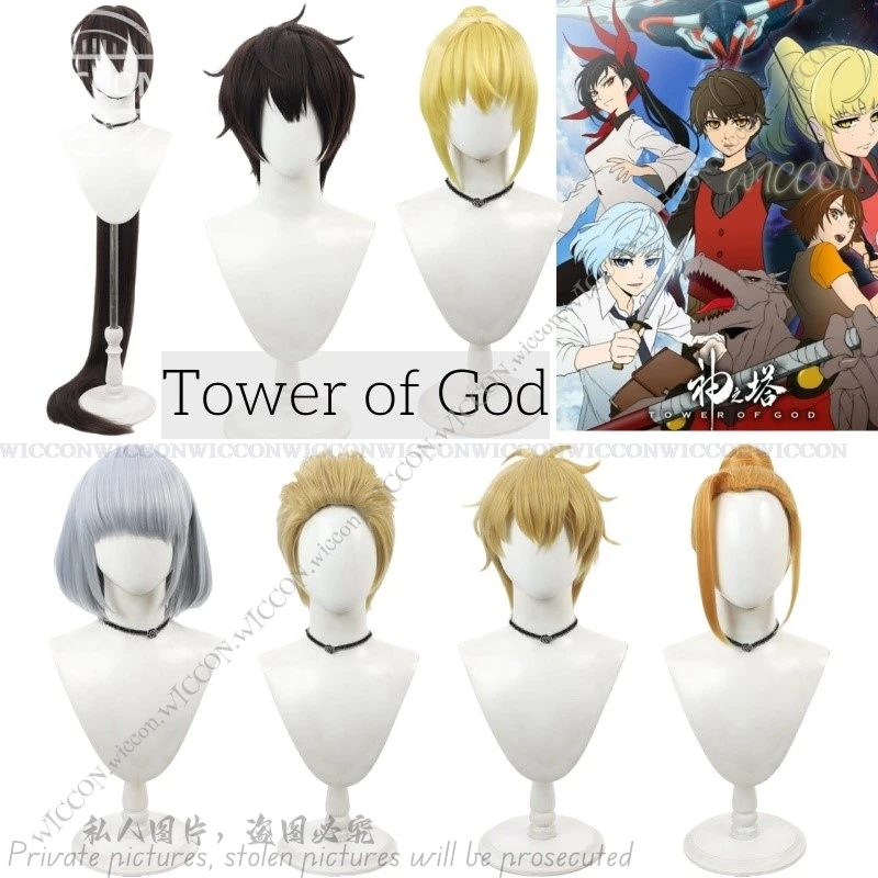 Tower of God Anime Cosplay Wig Halloween Party Aguero Agnes Khun Rachel Han Sung Yu Twenty-Fifth Bam Cosplay Woman Man Wig