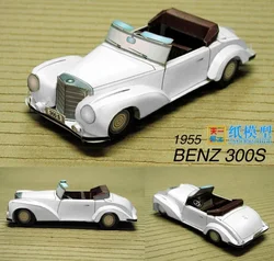 3D Paper Model Of Grand Open Car DIY Yizhi Parent-child Handmade Car Origami Toy Paper Model