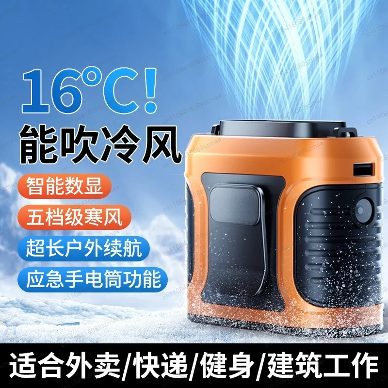 

Waist‑hung Fan Large Capacity Portable Rechargeable for Outdoor Sports Factory Takeaway Camping Mountaineering Travel