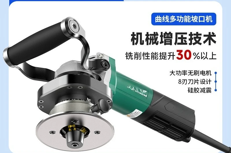Curved Pipe Multifunctional Flat Stainless Steel Plate Brushless Curved Surface Milling Edge Chamfering New Beveling Machine