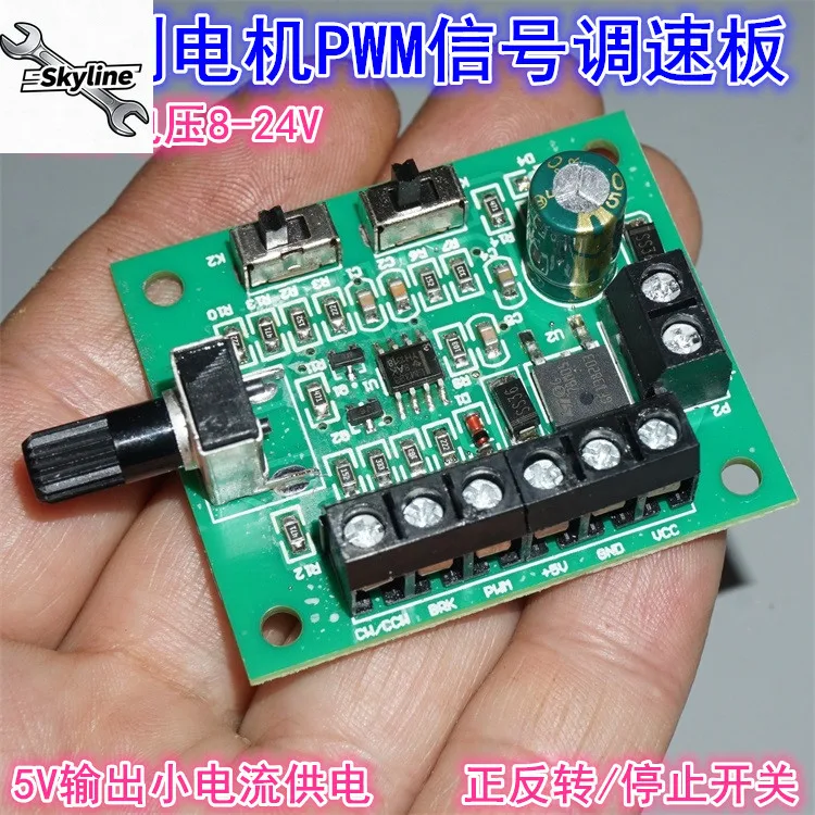 Brushless motor with drive PWM signal speed board 8-24V brushless DC motor