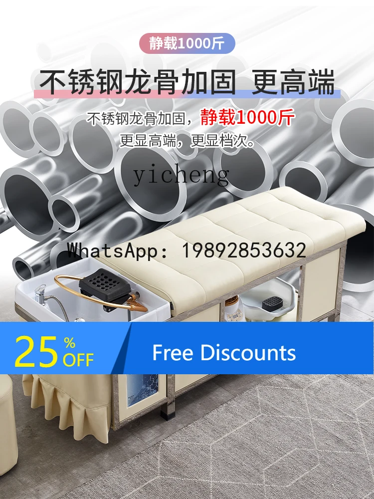 

LYY Stainless Steel Shampoo Chair Fumigation Water Heater Water Circulation Integrated Head Massage Treatment Shampoo Chair