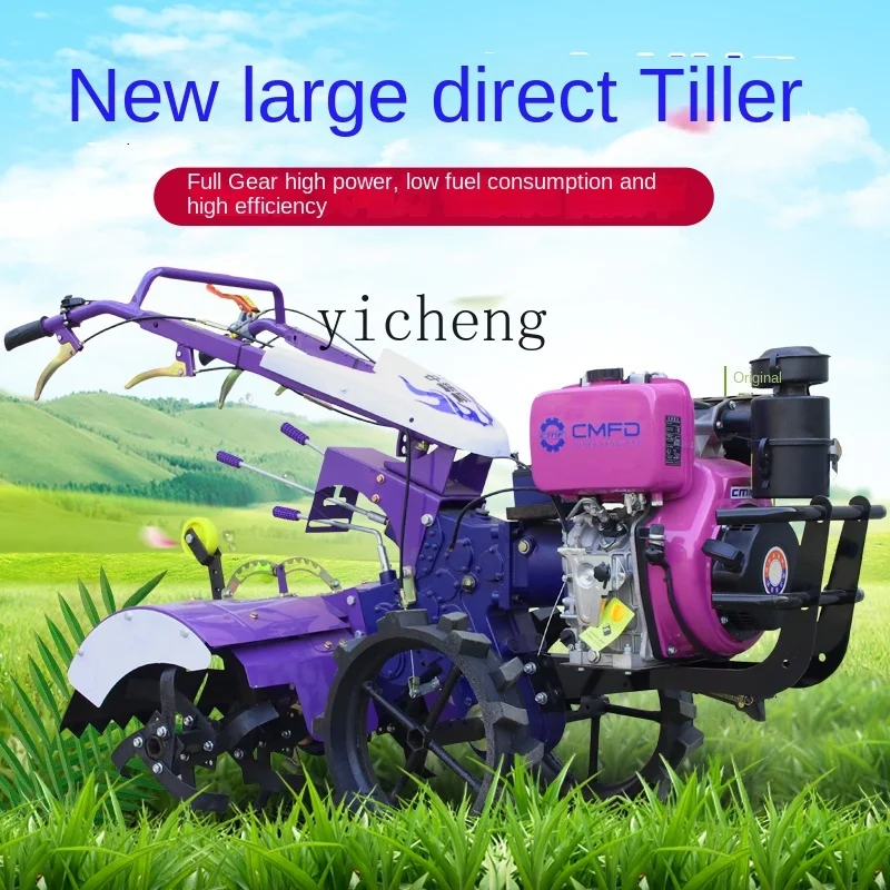 Tqh Four-Wheel Drive Cultivator Ditching Cultivation Machine Household Tiller Rotary Tiller Agricultural Direct-Connected