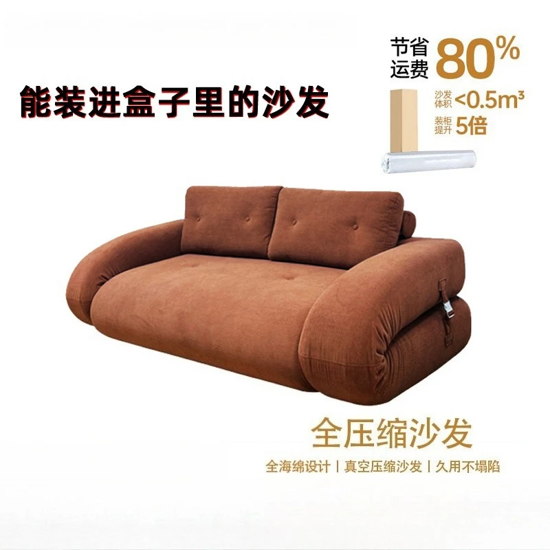 Vacuum compression sofa fabric sofa bed, sitting and lying integrated dual-purpose lazy sofa, folding small apartment