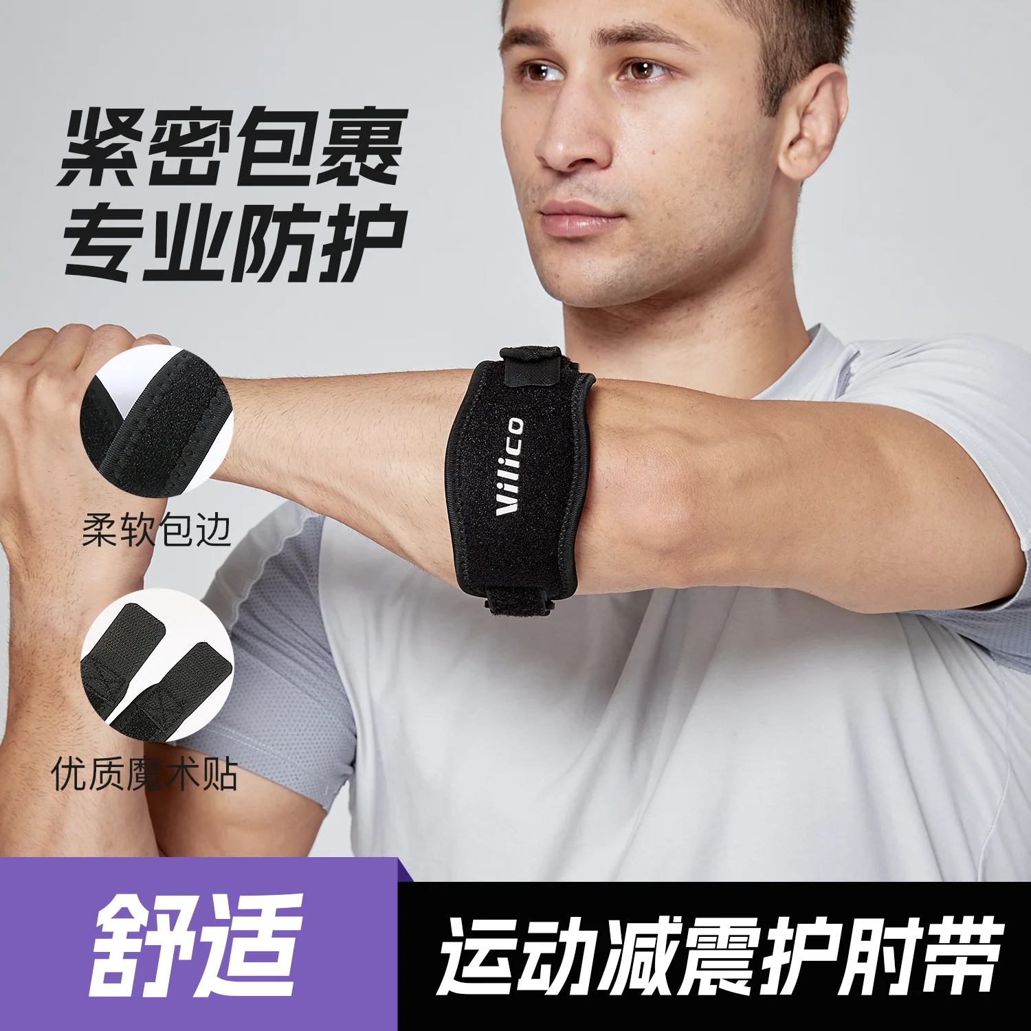 

1PC Adult Elbow Protection Strap Sport Elbow Pads Avoid Joint Damage Tennis Badminton Basketball Cycling Elbow Support