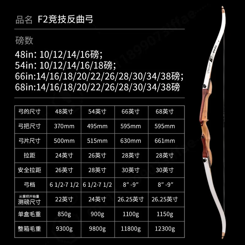 Competitive Recurve Bow, Multi‑Lb & Size Optional, Archery Equipment for Shooting Range, Scenic Spot & Outdoor Practice