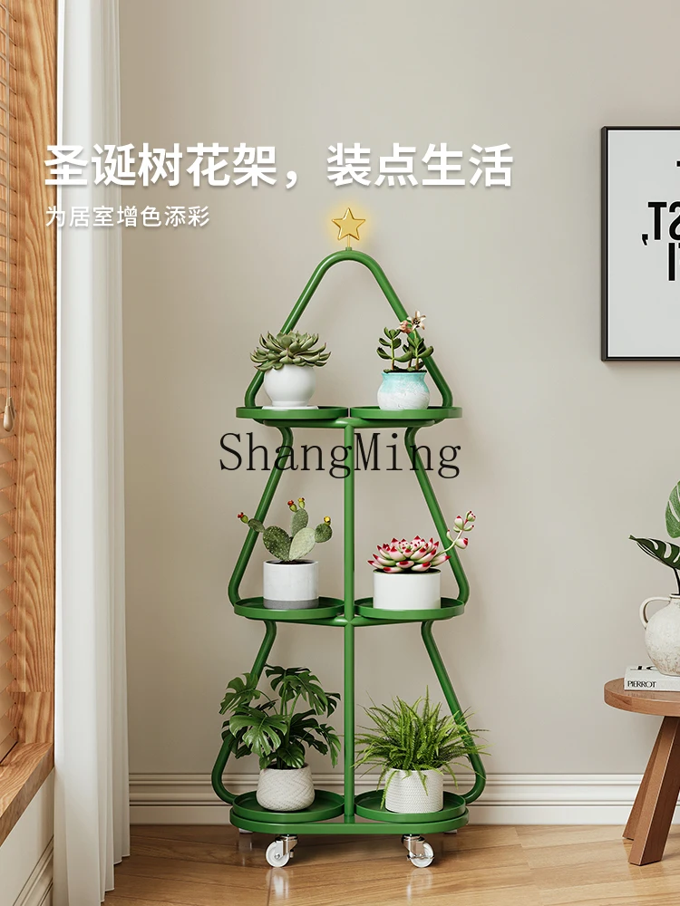 HJ living room floor-to-ceiling new removable wrought iron flower stand balcony storage succulent flower pot bracket
