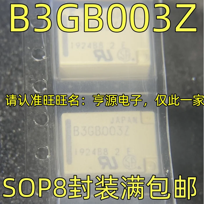 1-10PCS/LOT B3GB003Z SOP8 Package signal relay patch two-open two-close signal relay