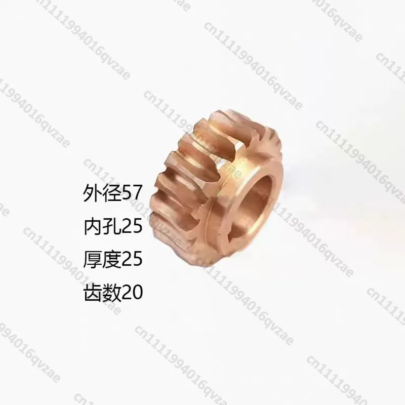 GB712 Band Sawing Machine Gear GB712 Sawing Machine Copper Turbine Sawing Machine Accessories Inner Hole 25Z20 Teeth