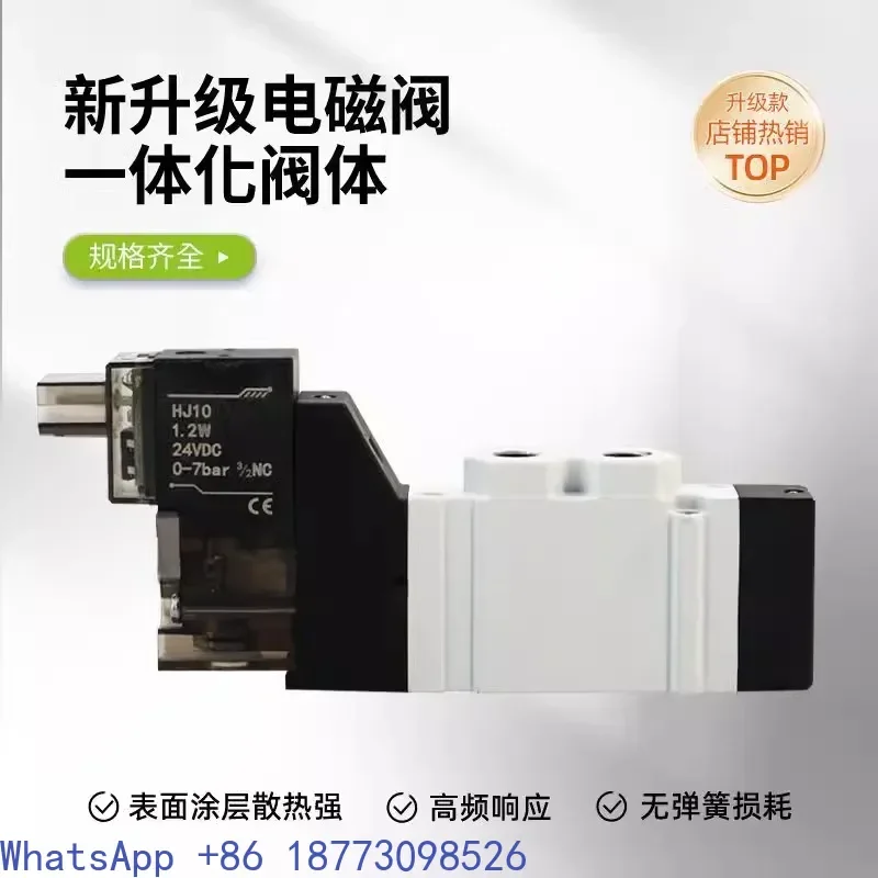 HBS3120 single electronic control SY3120 two position five way valve 314E 314S hot selling pilot operated directional valve