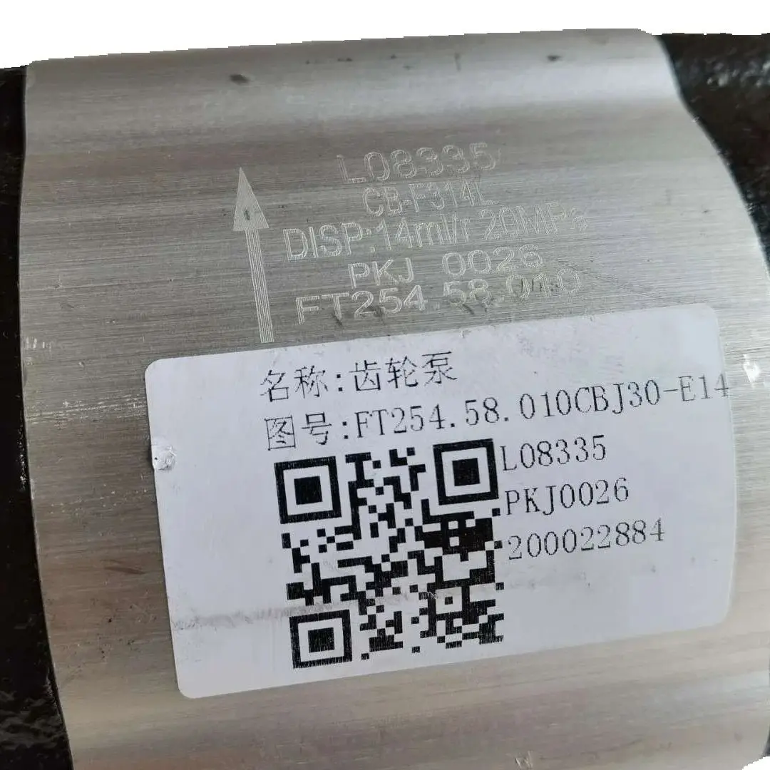 CBJ30-F14L-W5B, hydraulic gear pump for Foton Lovol FT254 tractor
