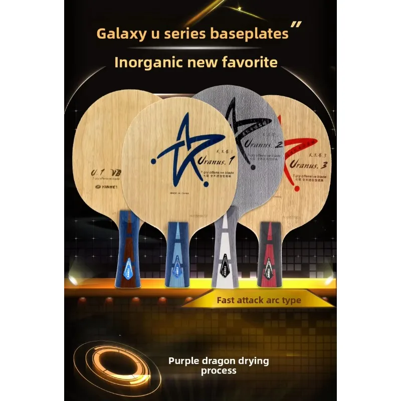 yinhe-u1-u2-u2s-u3-mc2-–-manche-de-tennis-de-table-7-plis-en-bois-–-offensif-defensif-fl-cs-–-attaque-rapide-–-balle-en-arc-–-raquette-de-ping-pong