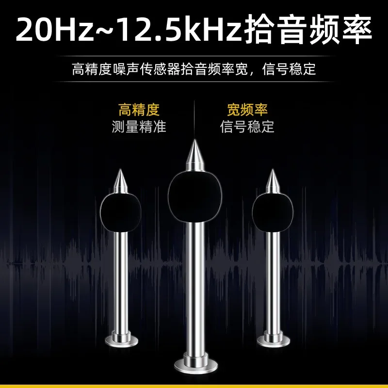 Noise Meter Detection Transmitter, Noise Sensor Tester