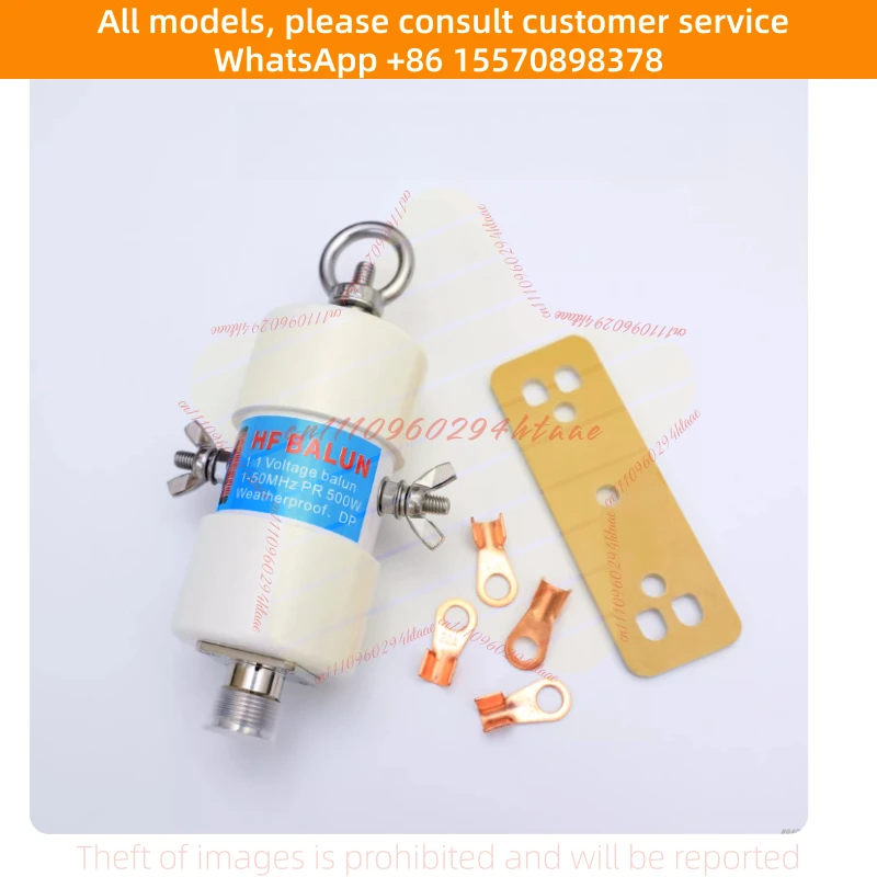 HF BALUN 500W 1-50MHz Waterproof 1:1 Balun DIY Wireless Radio Shortwave Radio Antenna Accessories