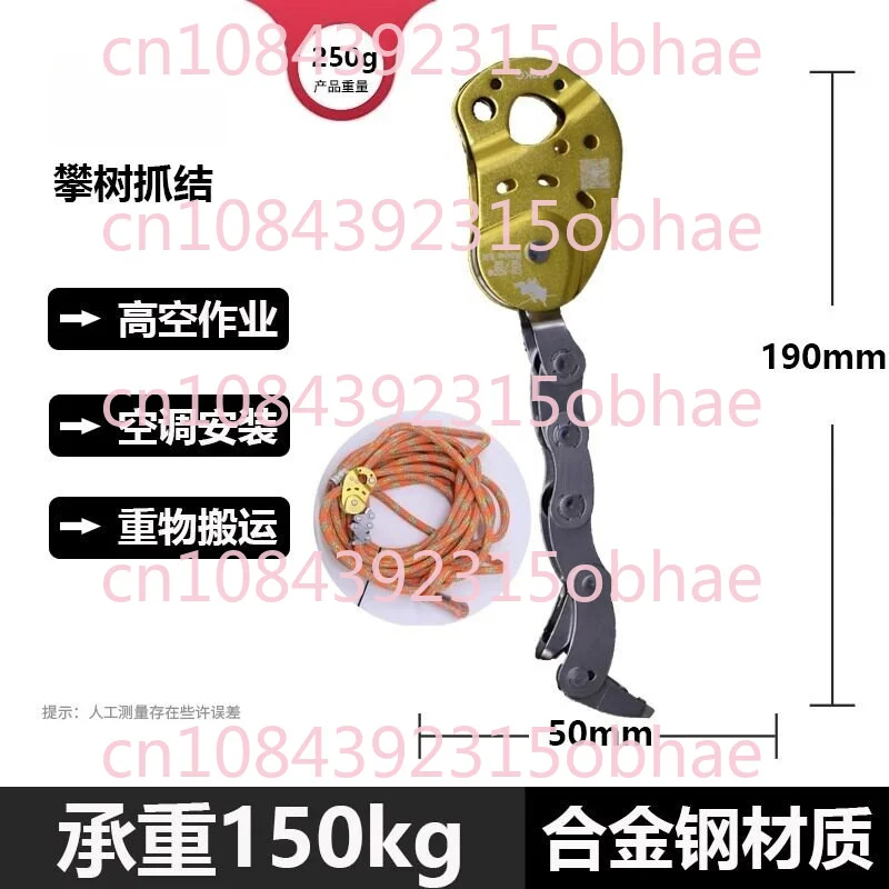 Upgraded Mechanical Knot Ascender, Rope Ascender, Tree Climbing Knot Ascender, Descender, High Altitude