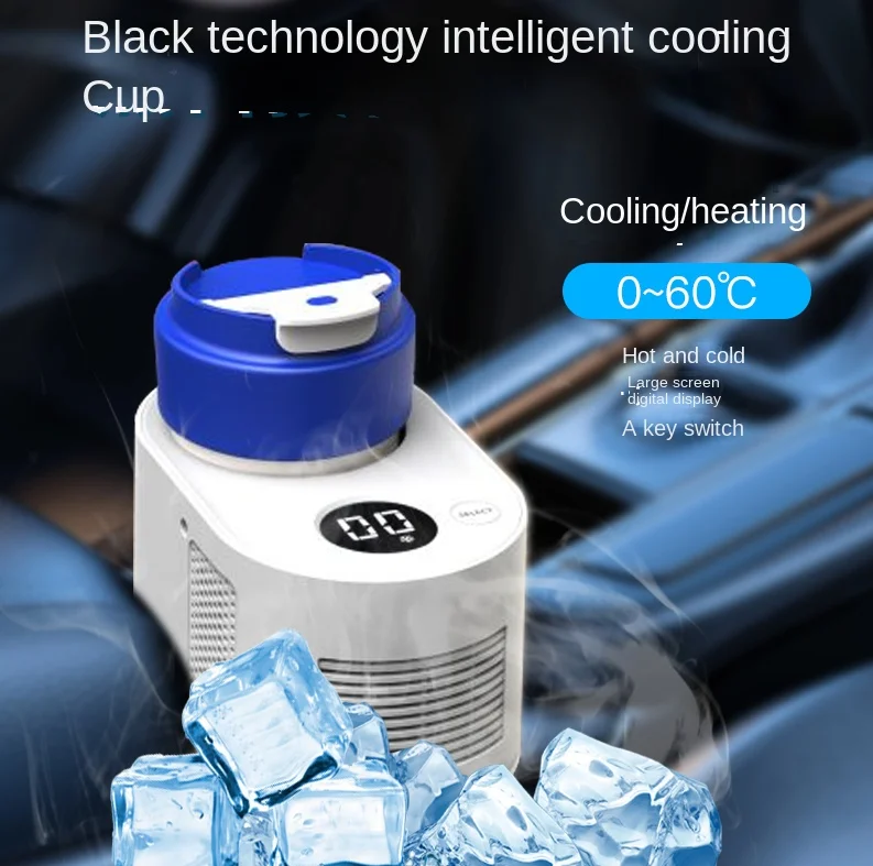 

Car refrigeration Car quick cooling Household small quick cooling cup Office chilled hot and cold