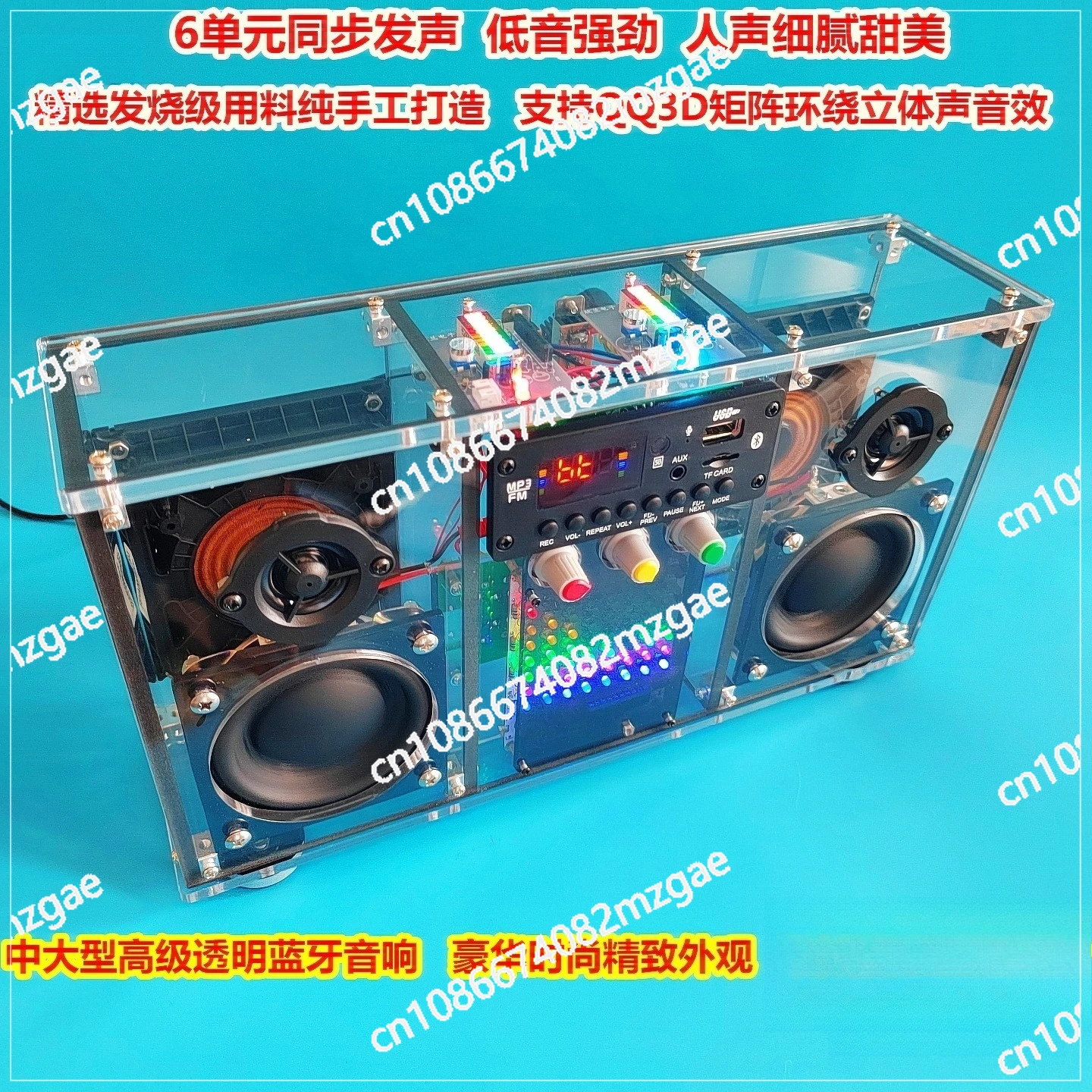 

Fever High Power Heavy Bass Transparent Bluetooth Audio Handmade Power Amplifier Electronic DIY Welding Kit