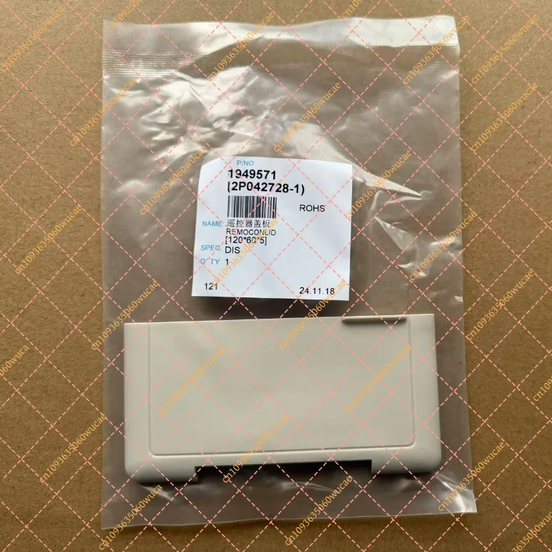 YFReplacement BRC1C611 Lower Cover Shell Button Housing for Daikin AC Controller Panel Base Case BRC1C61 Part