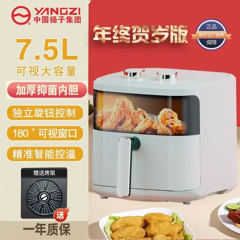 Air fryer household large capacity smart electric fryer no flip multifunctional electric oven integrated French fry machine
