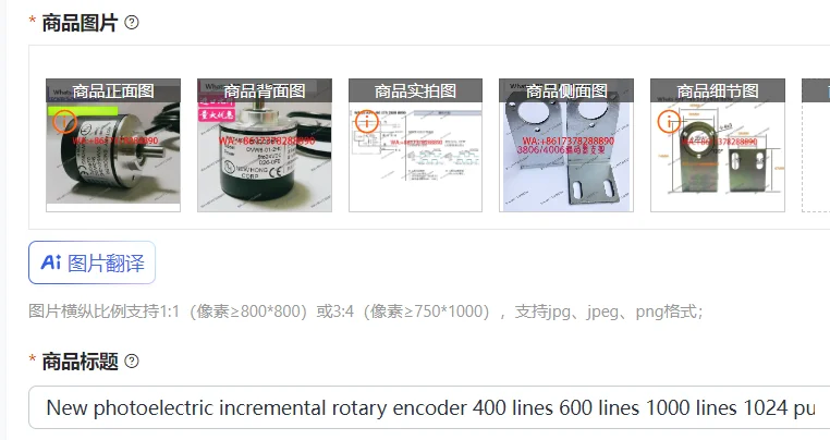 New photoelectric incremental rotary encoder 400 lines 600 lines 1000 lines 1024 pulses