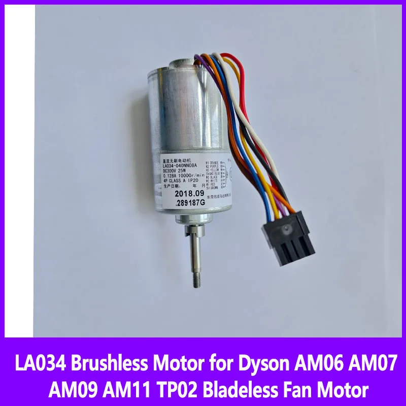 

LA034 Brushless Motor for Dyson AM06 AM07 AM09 AM11 TP02 Bladeless Fan Motor