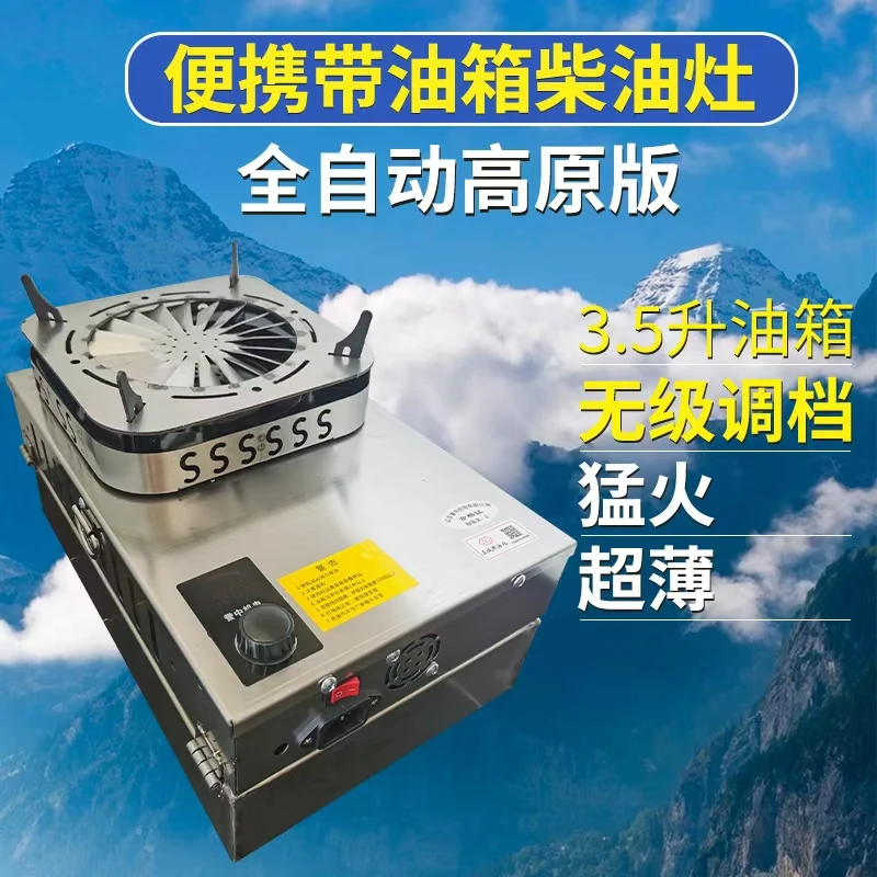 diesel stove RV open flame fire portable pumping outdoor fuel pulse windproof replacement gas stove fuel stove