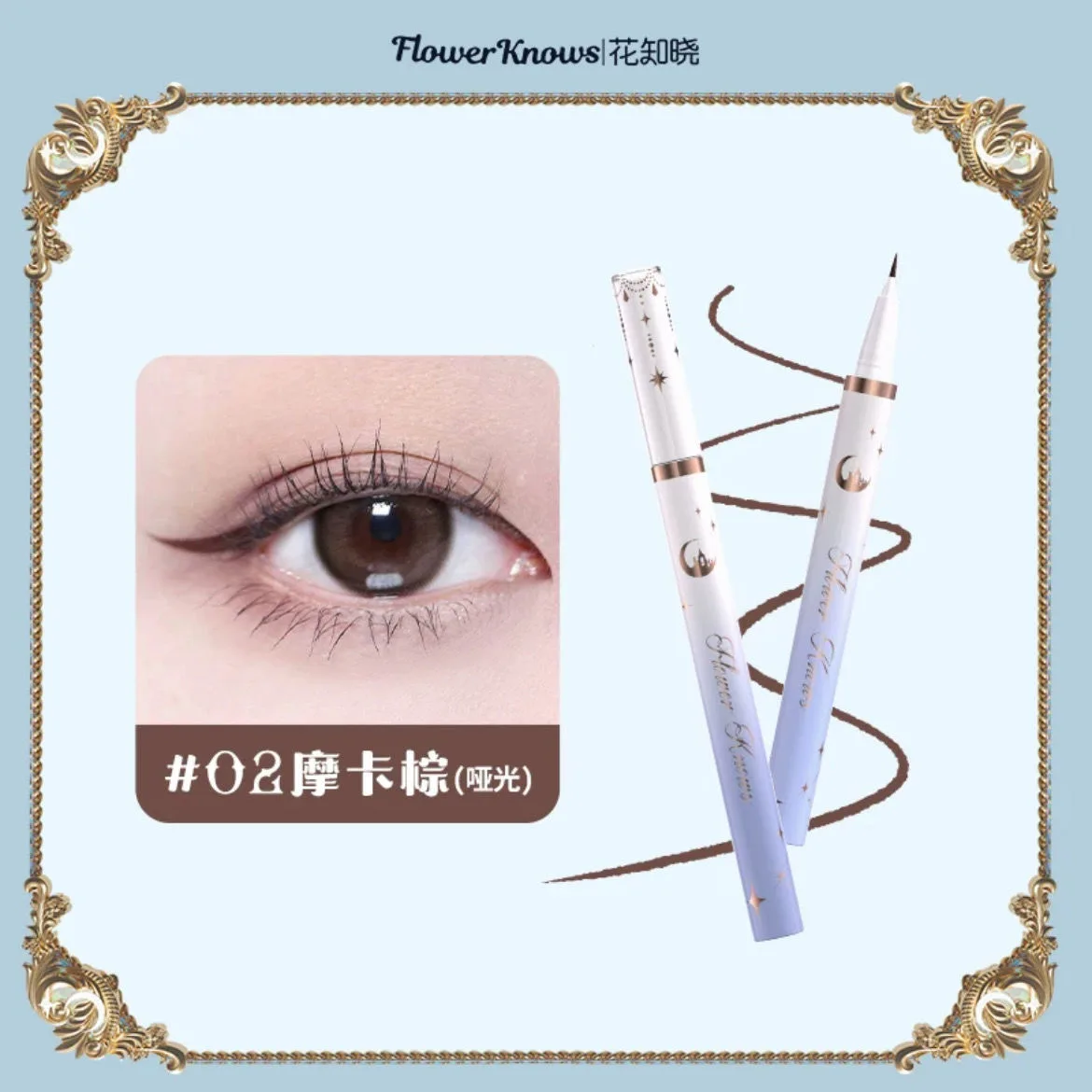 Flower Knows Moonlight Mermaid Eyeliner Pencil Liquid Fine Pen Waterproof Sweat Resistant