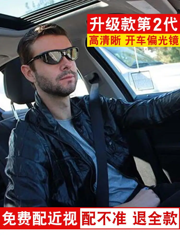 Smart Color-Changing Polarized Glasses Men's Driving Myopia with Degrees Photosensitive Automatic Glasses