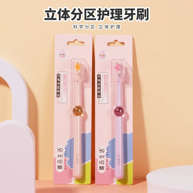 Copper-free Super Soft Bristle Toothbrush, High-end Gum Protection Soft Bristle Special Cleaning Family Size Adult Toothbrush