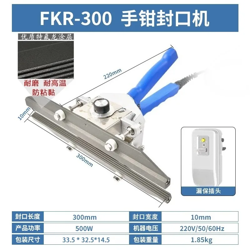 20-40cm Handheld Impulse Heat Sealer Portable Pliers For Foil Aluminum Bags