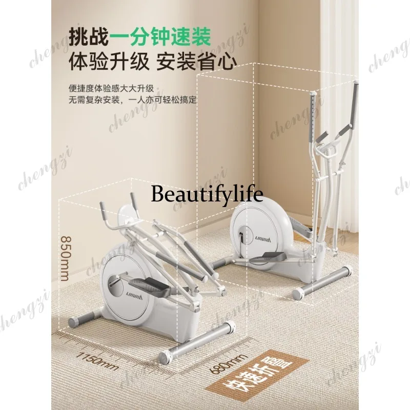 Elliptical machine Smart home Small aerobic fitness equipment Spacewalk machine Elliptical instrument
