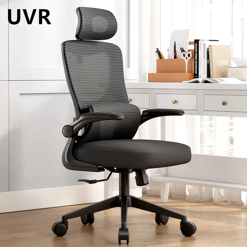 UVR Ergonomic Gaming Computer Chair Sedentary Comfort Mesh Staff Chair Lift Swivel Seat Sponge Cushion Office Chair Furniture