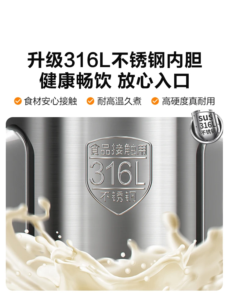 316L Stainless Steel Liner Blender Household Large Capacity Filter-Free Smart Multi Function Food Processor