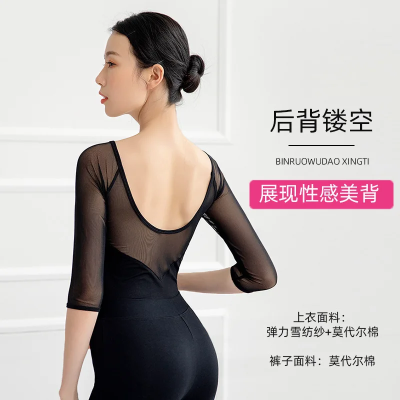 Body training clothing for women, summer mesh etiquette training set, elegant walking show instructor, dance practice clothing,