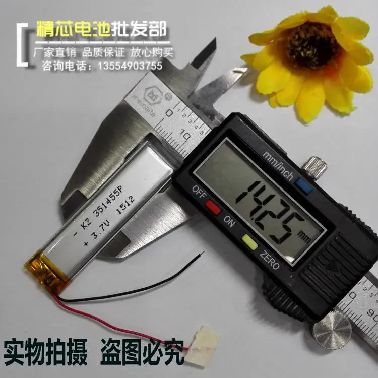 قلم تسجيل Shinco X6 3.7V الليثيوم Akai A20 الجديد 351455   بطارية كاميرا القلم F188 الحديثة خلية ليثيوم أيون قابلة للشحن