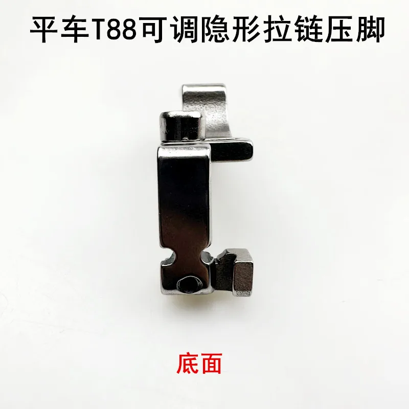 Machine Flat T88 Adjustable Invisible Zipper Presser Foot Electric Sewing Machine Multi-Function Zipper Left And Right Side Pres