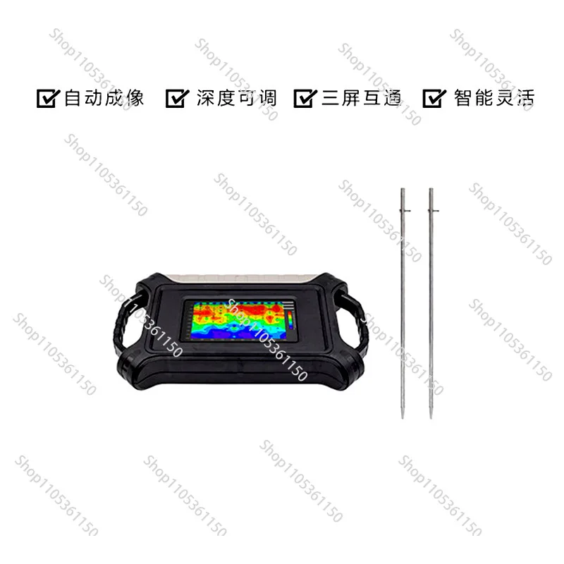 ADMT-300S-X Real-time imaging Underground Water Detector,300 Meters Depth,2/3D Touch Screen Type 3screen intercommunication