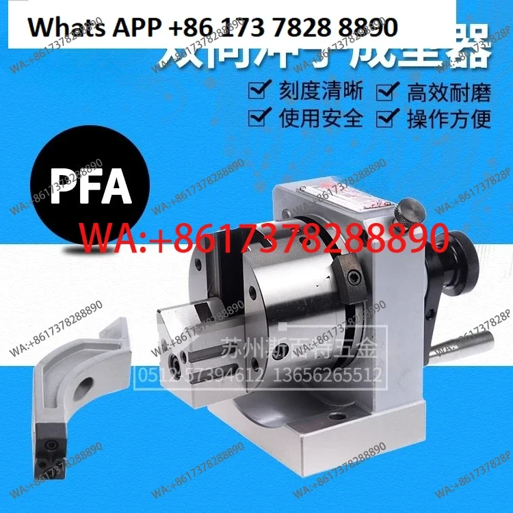 Precision Bidirecti…